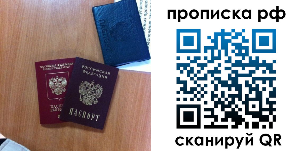 регистрация для школы в Шали