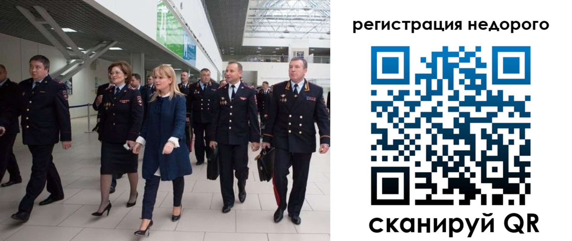 временная регистрация в Шали