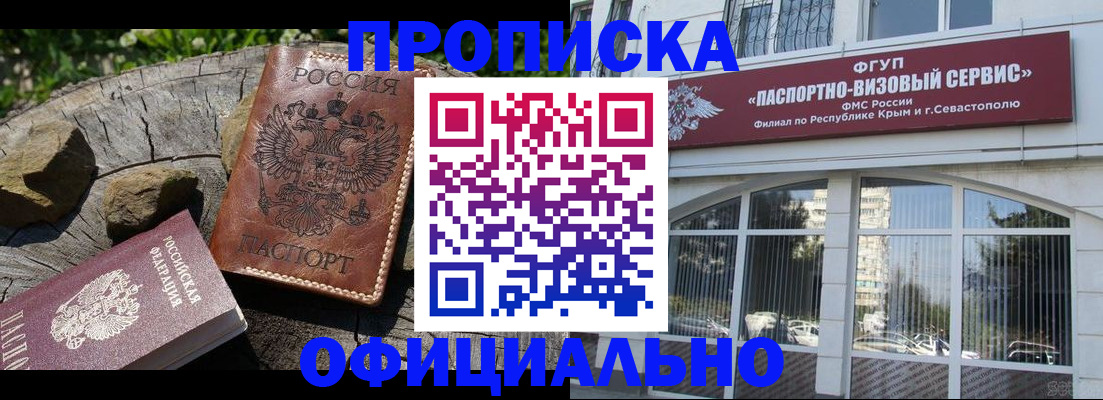 найти адрес прописки в Шали